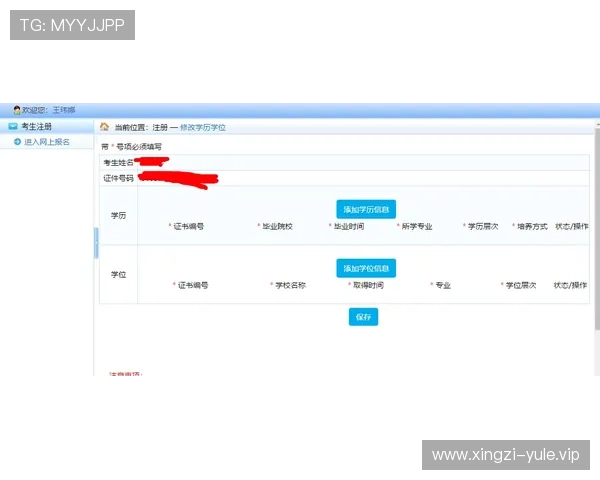 极飞视讯下载后如何快速登录使用,详细操作步骤与注意事项